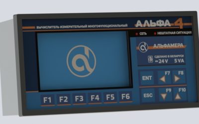 Вычислитель-регистратор Альфа 4